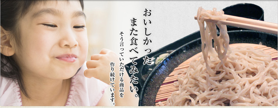 「おもてなしの心」と、「最良の空間」をご用意してお待ちしております。