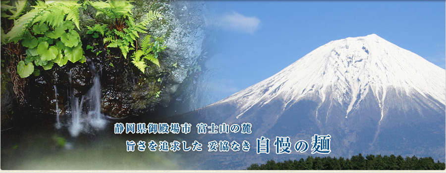 「おもてなしの心」と、「最良の空間」をご用意してお待ちしております。